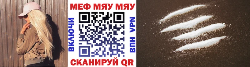 Продажа наркотиков Беслан Альфа ПВП МАРИХУАНА КОКАИН МЕФ Псилоцибиновые грибы MDMA ГАШИШ