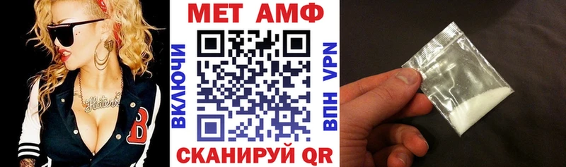 гидра ссылка  Беслан  АМФ Розовый 