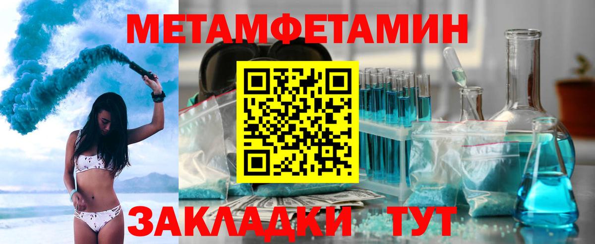 Amphetamine  hydra как войти  АМФЕТАМИН 98%  Беслан 
