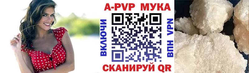 наркотики  Беслан  А ПВП СК КРИС 