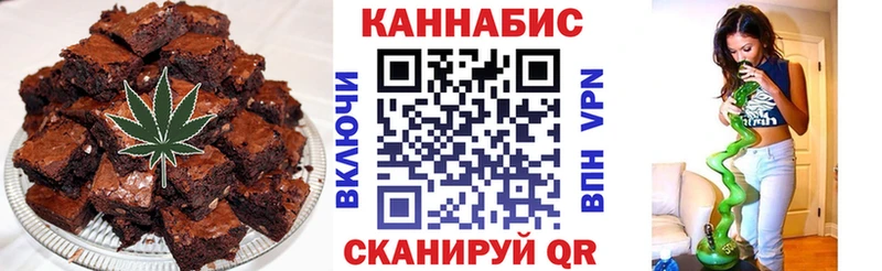 Печенье с ТГК конопля  купить закладку  Беслан 