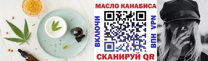 Cannafood конопля Беслан