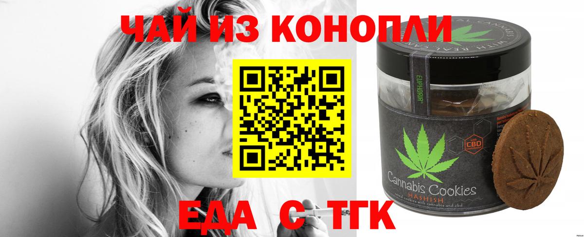 Канабис  Экстази  Вход с VPN  Беслан  Марихуана  Гашиш  Меф 