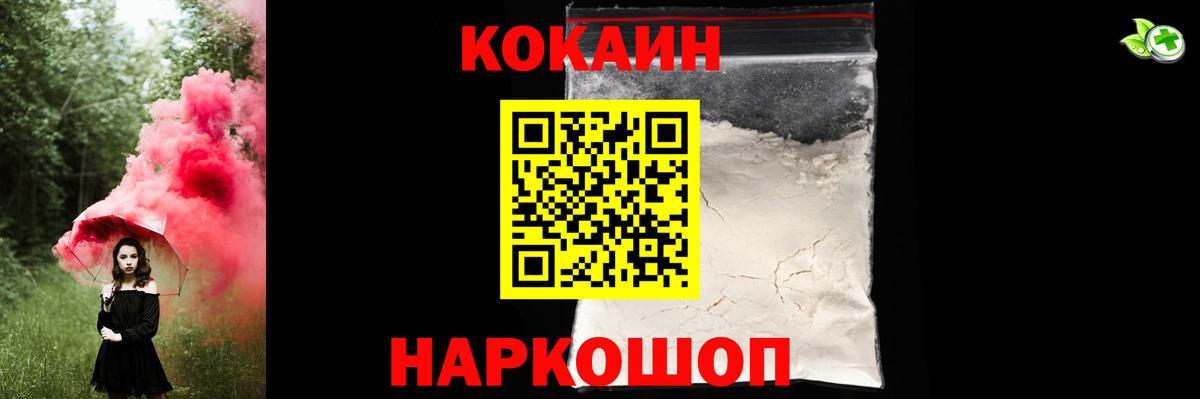 Кокаин Колумбийский Беслан