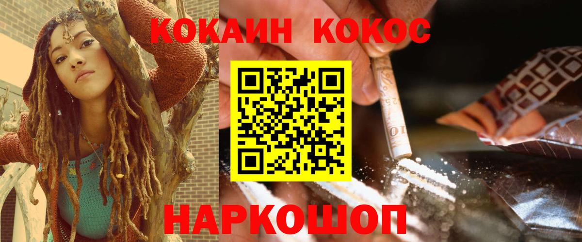 Кокаин Боливия Беслан