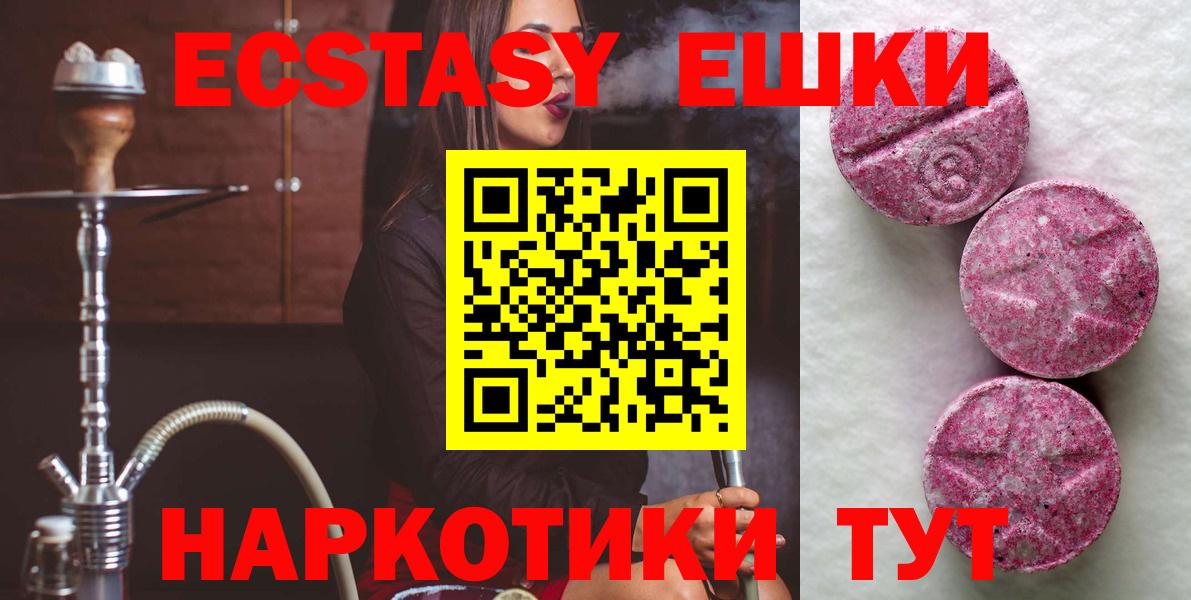 ЭКСТАЗИ louis Vuitton  ЭКСТАЗИ  Беслан  Вход с VPN  МЕГА ссылка  Экстази ешки 