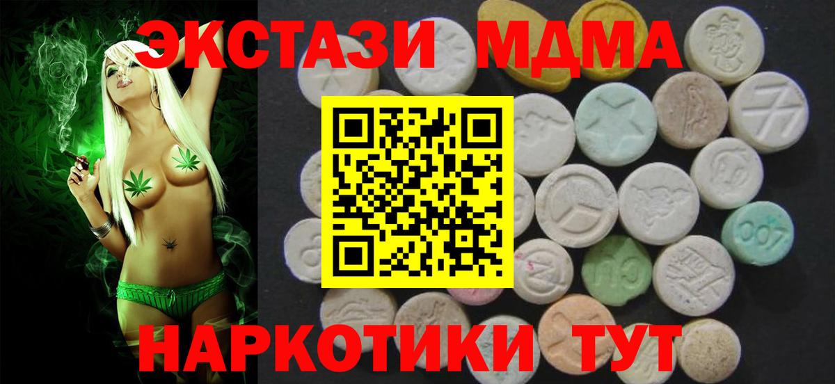 ЭКСТАЗИ Cube Беслан