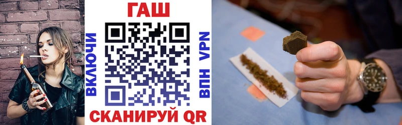 ГАШ индика сатива  Беслан 