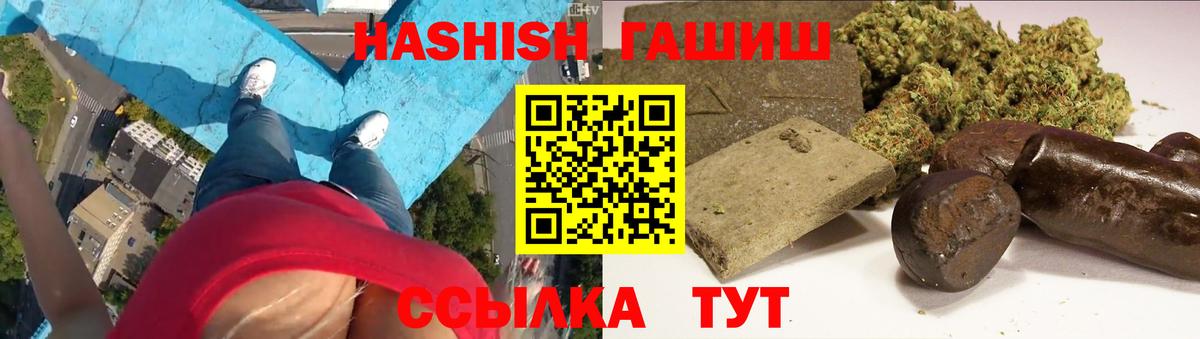 ГАШ  Беслан  Меф МЯУ МЯУ   Марихуана  Cocaine  ГАШИШ  Вход с VPN  Лсд 25 