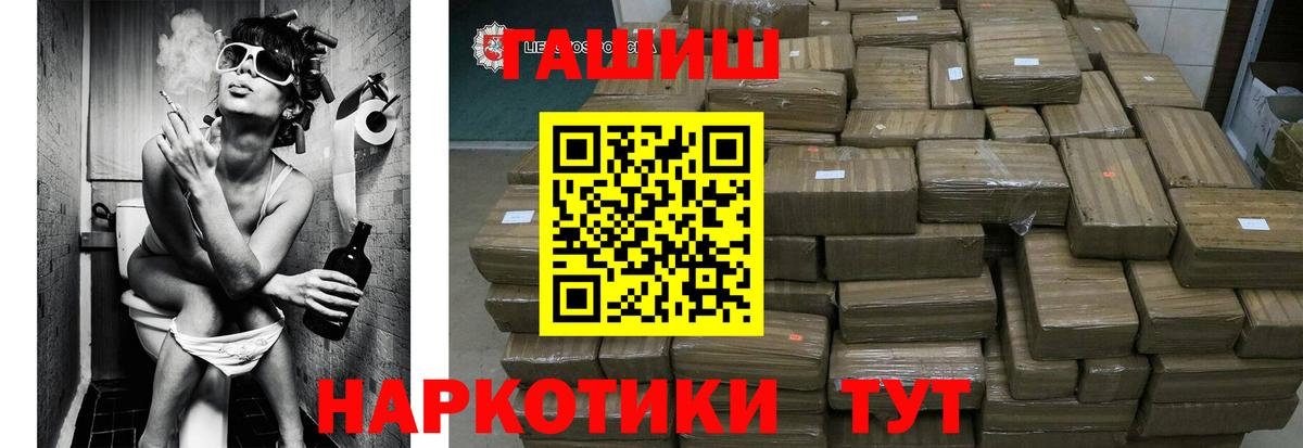 Беслан  Гашиш  Вход с VPN  ГАШИШ 40% ТГК  ГАШИШ хэш 