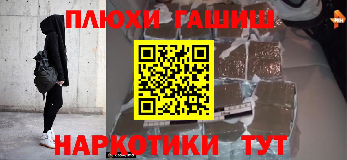  КОКАИН Беслан