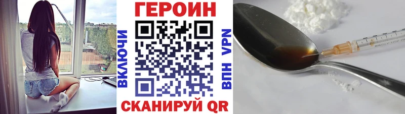 Героин гречка это состав Беслан