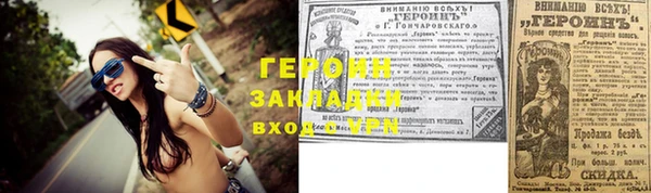 мдма Краснослободск