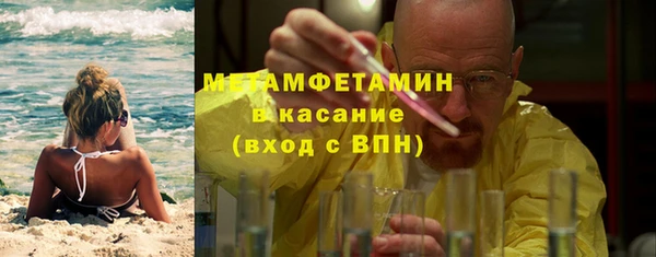 кокаин VHQ Краснотурьинск
