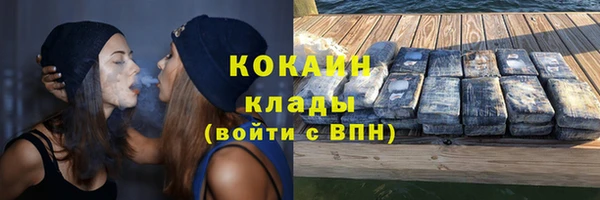 кокаин VHQ Краснотурьинск