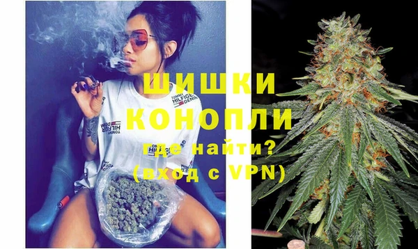 мдма Краснослободск