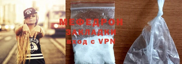 ECSTASY Красноперекопск