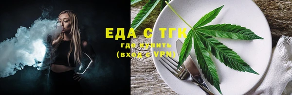 MDMA Ельня