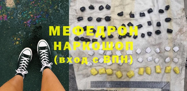 эйфоретик Покровск