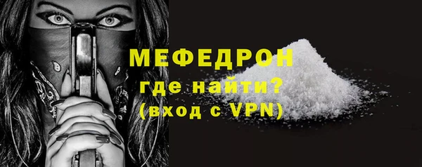 мдма Краснослободск