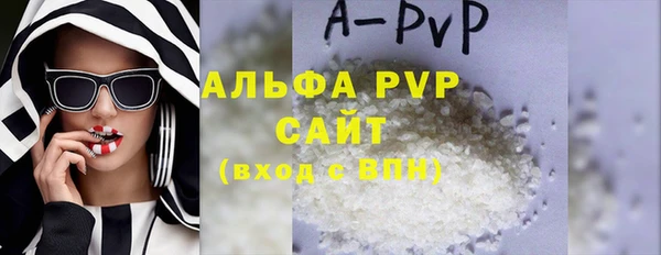 ECSTASY Красноперекопск