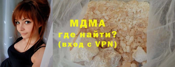 мдма Краснослободск