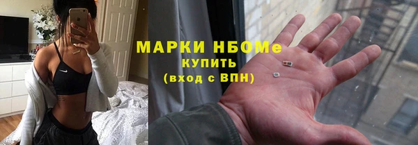 ECSTASY Красноперекопск