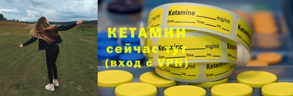 ECSTASY Красноперекопск