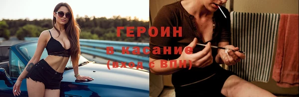 мдма Краснослободск