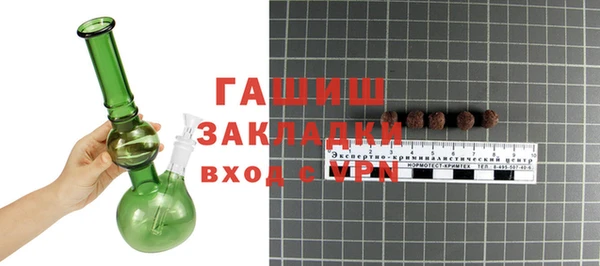ECSTASY Красноперекопск
