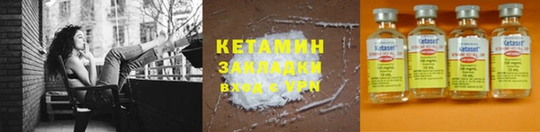 ECSTASY Красноперекопск