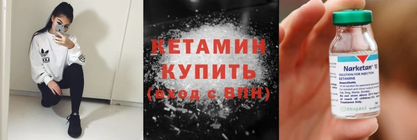 ECSTASY Красноперекопск