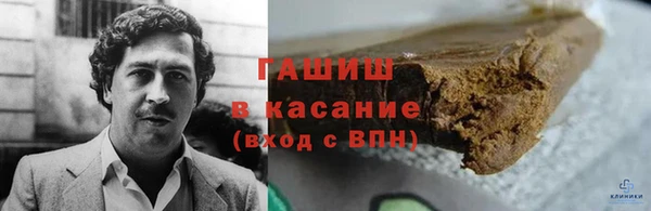 ECSTASY Красноперекопск