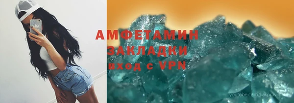 спиды Покров