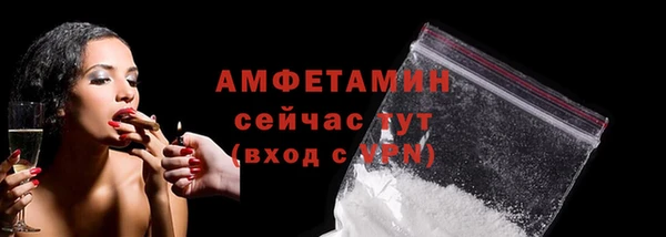 мдма Краснослободск