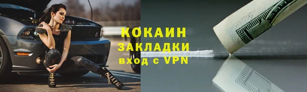 кокаин перу Покачи
