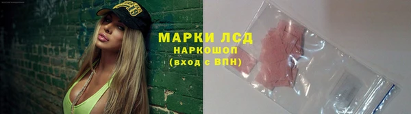 мдма Краснослободск