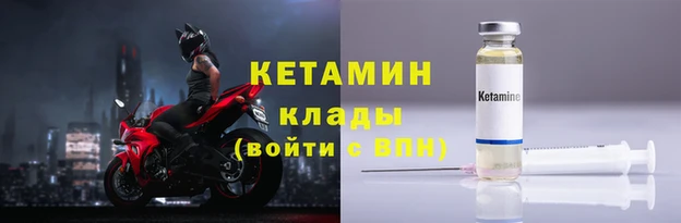 мдма Краснослободск