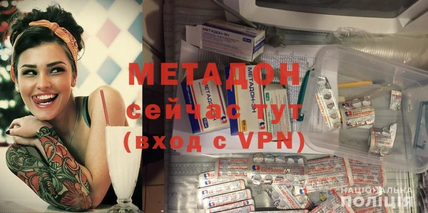 мдма Краснослободск