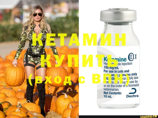 кокаин VHQ Краснотурьинск