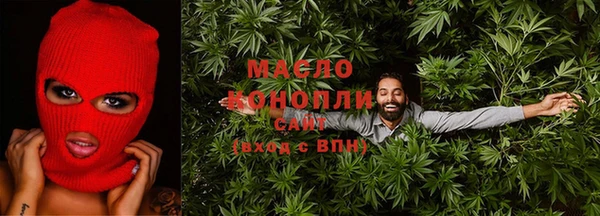 ECSTASY Красноперекопск