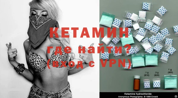 ECSTASY Красноперекопск