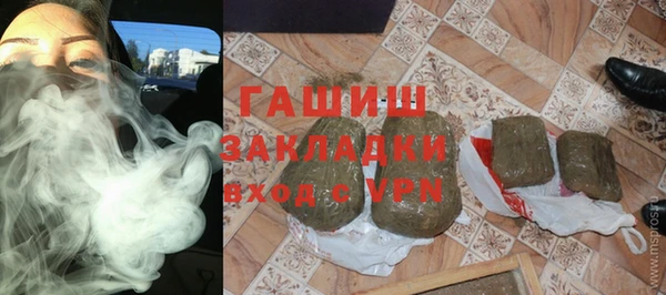 мдма Краснослободск