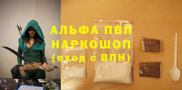 мдма Краснослободск