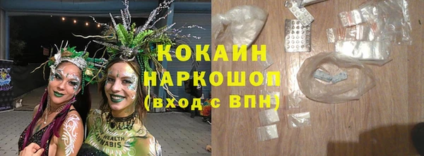 мдма Краснослободск