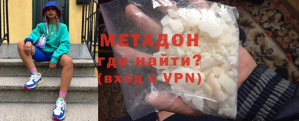 ECSTASY Красноперекопск