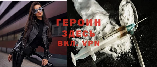 ECSTASY Красноперекопск