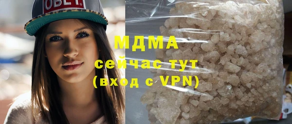 ECSTASY Красноперекопск