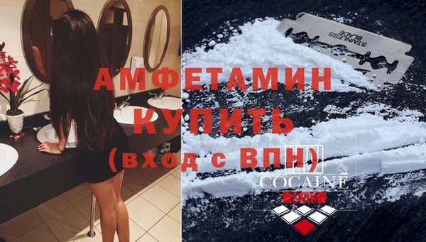 ECSTASY Красноперекопск