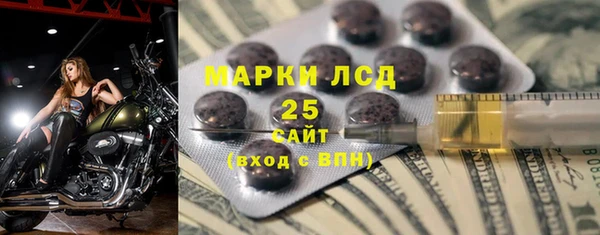 мдма Краснослободск